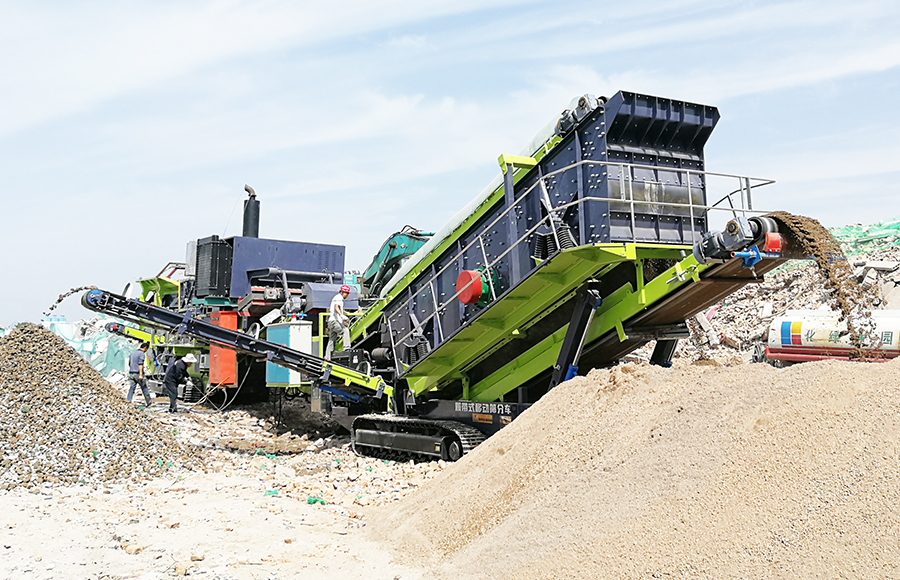 陝西省履帶式（shì）建築垃圾破碎生產線