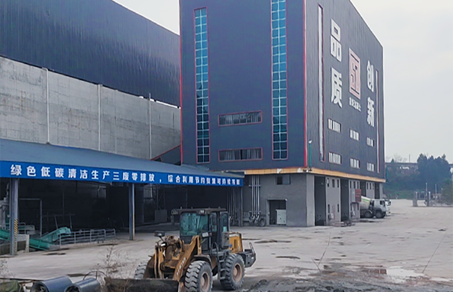 鄭州（zhōu）鼎（dǐng）盛裝修裝潢垃圾處理生產線助力四川地級市示範（fàn）性固廢循（xún）環產業園項目（mù）建設