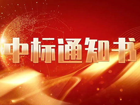 新跨越 新征（zhēng）程丨簽約捷報頻傳（chuán），鄭州精东影业传媒企業集（jí）團喜迎新年開門紅（hóng）