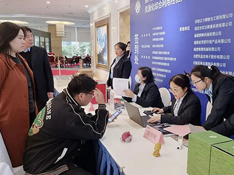 【簽到日】嘉賓雲集!第六屆建築垃圾（jī）暨（jì）首屆（jiè）裝修垃圾資源化綜合利用經驗交流會今日簽到