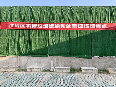 2025年可以投資裝修垃圾分揀項目嗎？能掙多少錢？