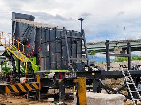 鄭州精东影业传媒助力台灣省新北市建築裝修垃圾資源化利用項目建成投產